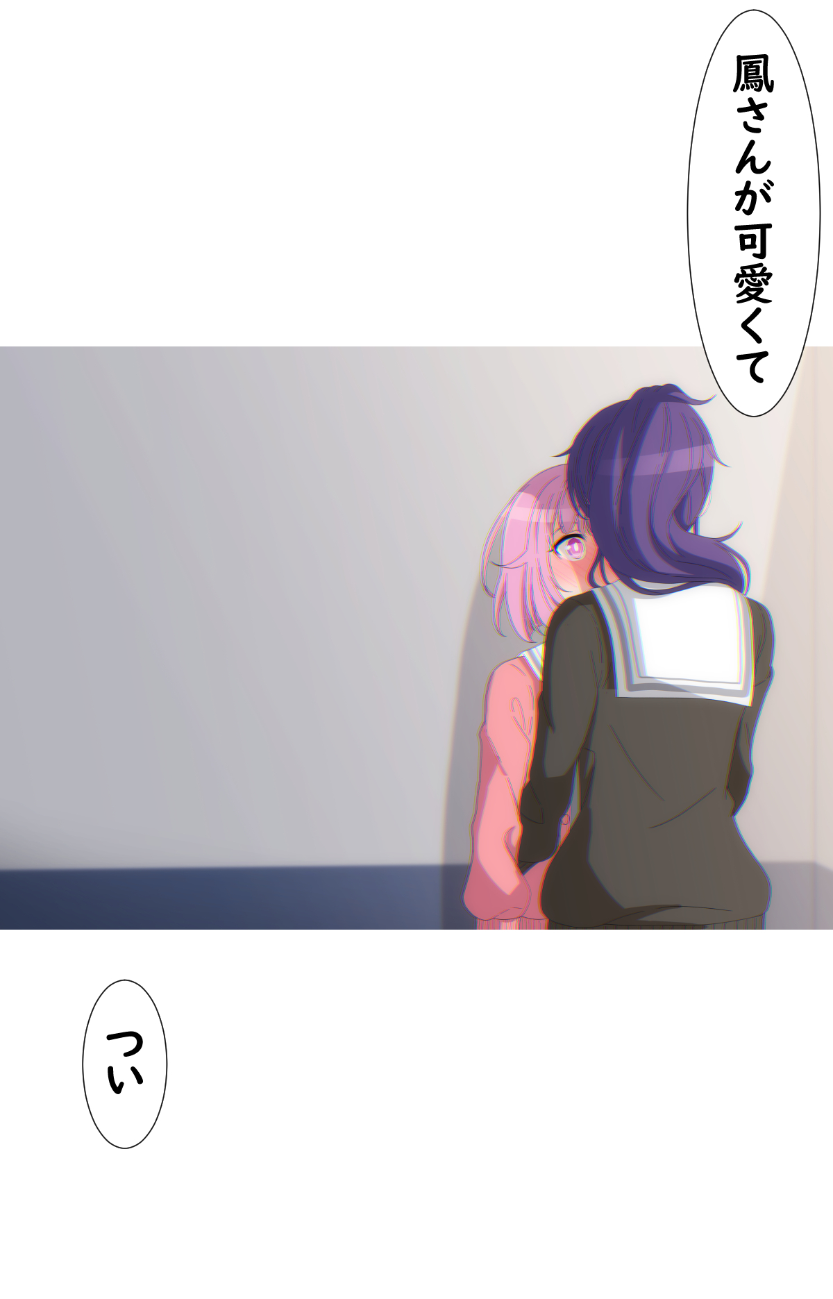 AriMon page 5 full