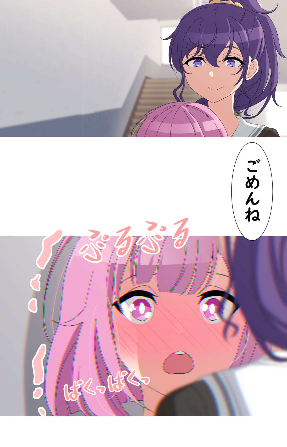AriMon page 6 full