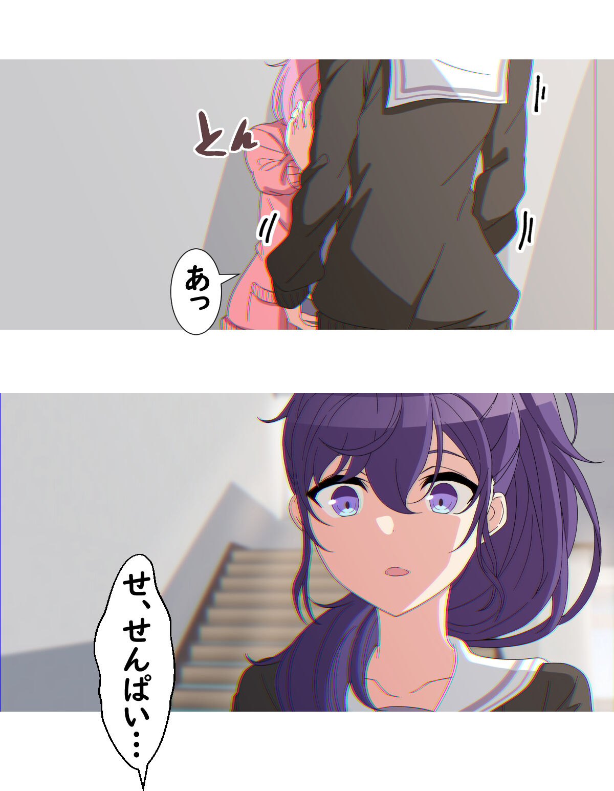 AriMon page 8 full