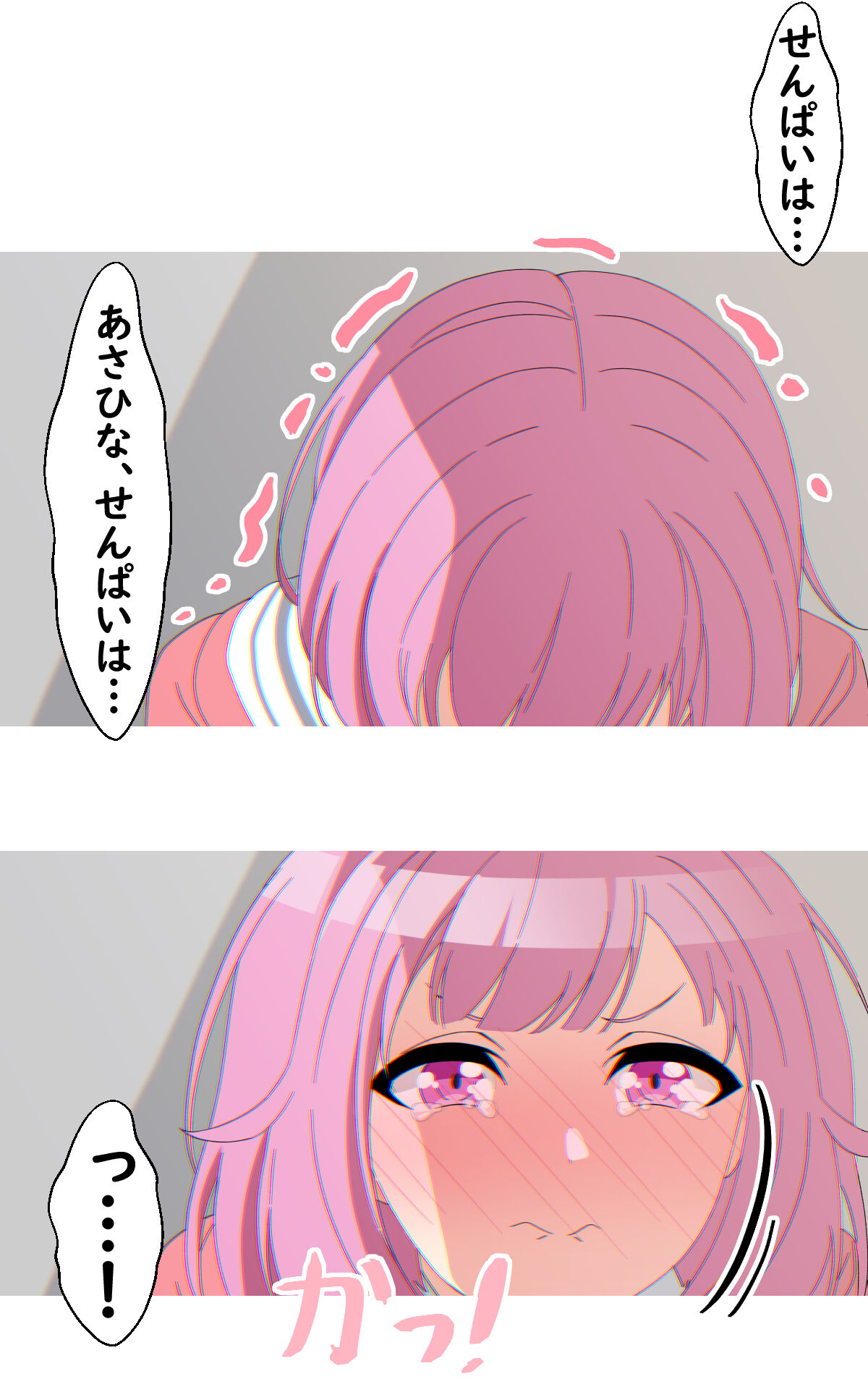 AriMon page 9 full