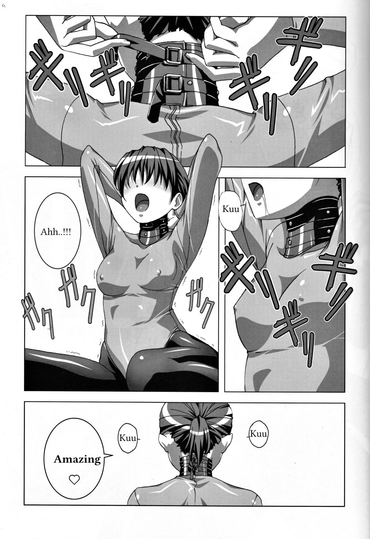 Do-M Nandesukedo Nanika? Soushuuhen page 8 full