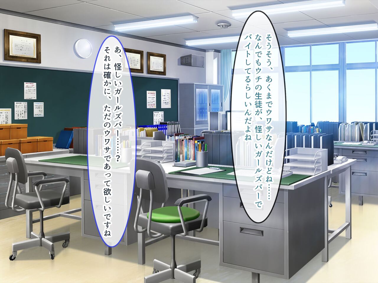 Oshiego bakari no bakunyū JK gāruzubā de namahame haramase opushon tanondara ore no zetsurin dōtei chinpo ni do hamari sase chatta page 10 full