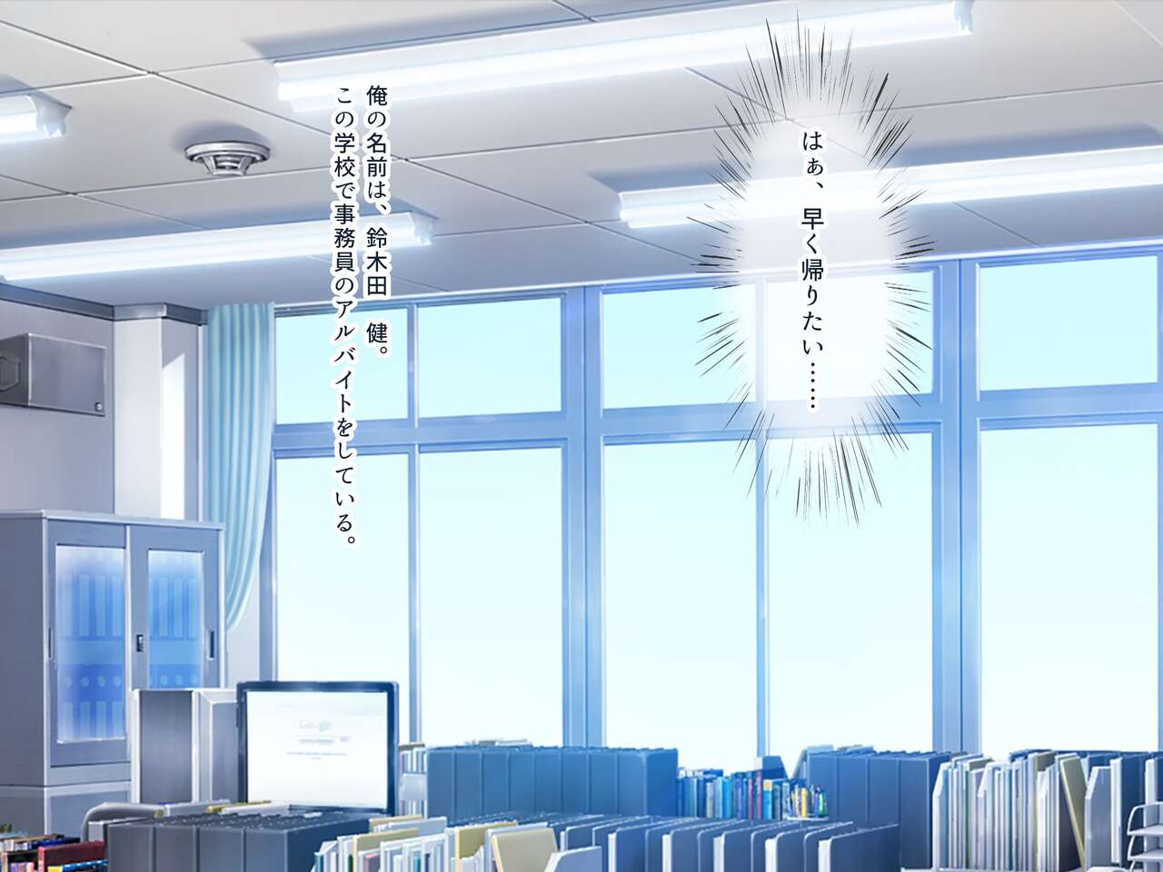 Oshiego bakari no bakunyū JK gāruzubā de namahame haramase opushon tanondara ore no zetsurin dōtei chinpo ni do hamari sase chatta page 3 full