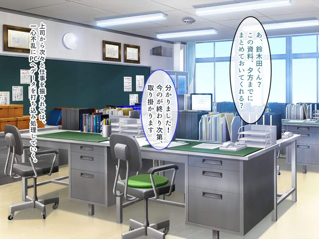 Oshiego bakari no bakunyū JK gāruzubā de namahame haramase opushon tanondara ore no zetsurin dōtei chinpo ni do hamari sase chatta page 4 full