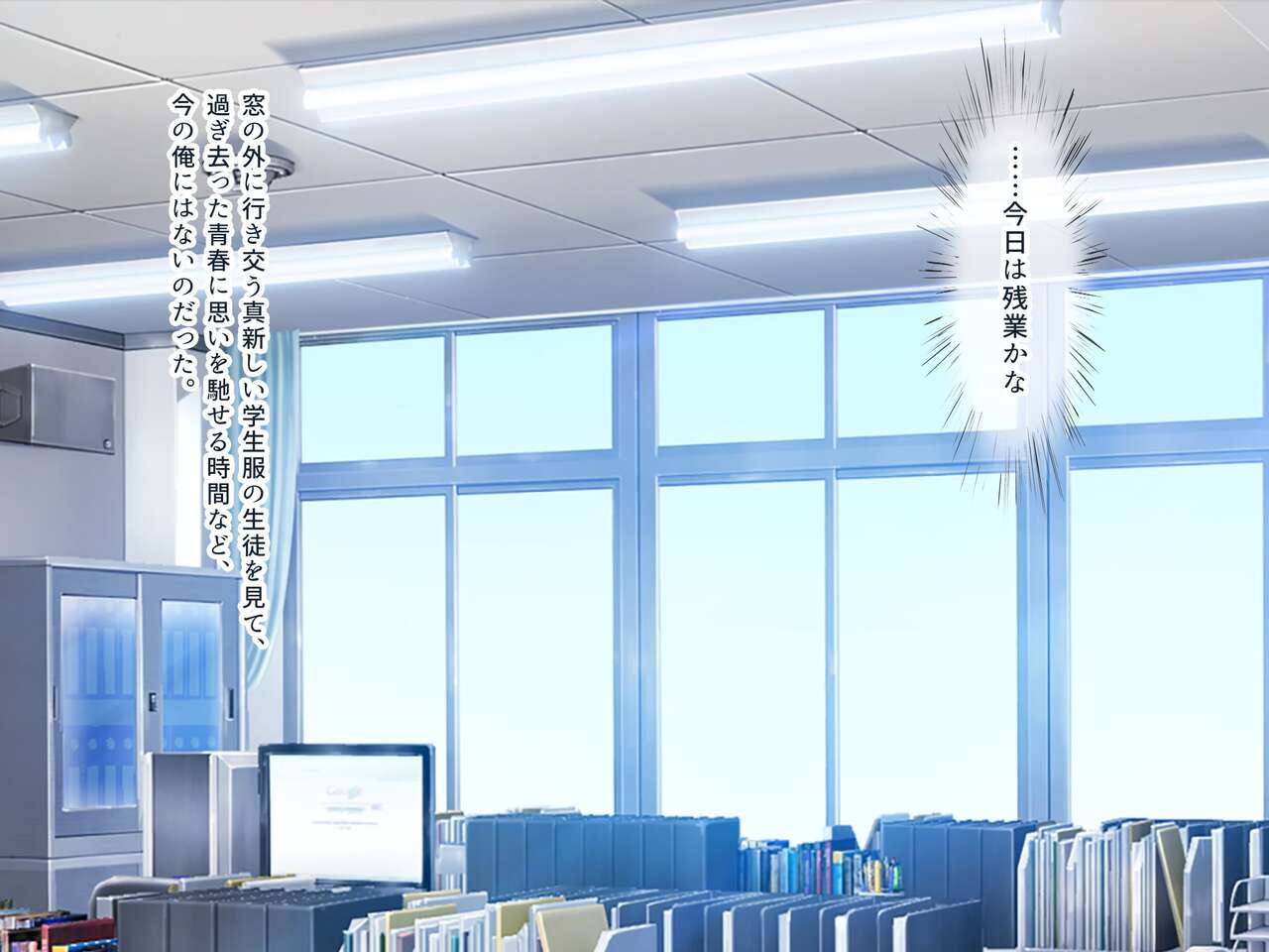 Oshiego bakari no bakunyū JK gāruzubā de namahame haramase opushon tanondara ore no zetsurin dōtei chinpo ni do hamari sase chatta page 5 full