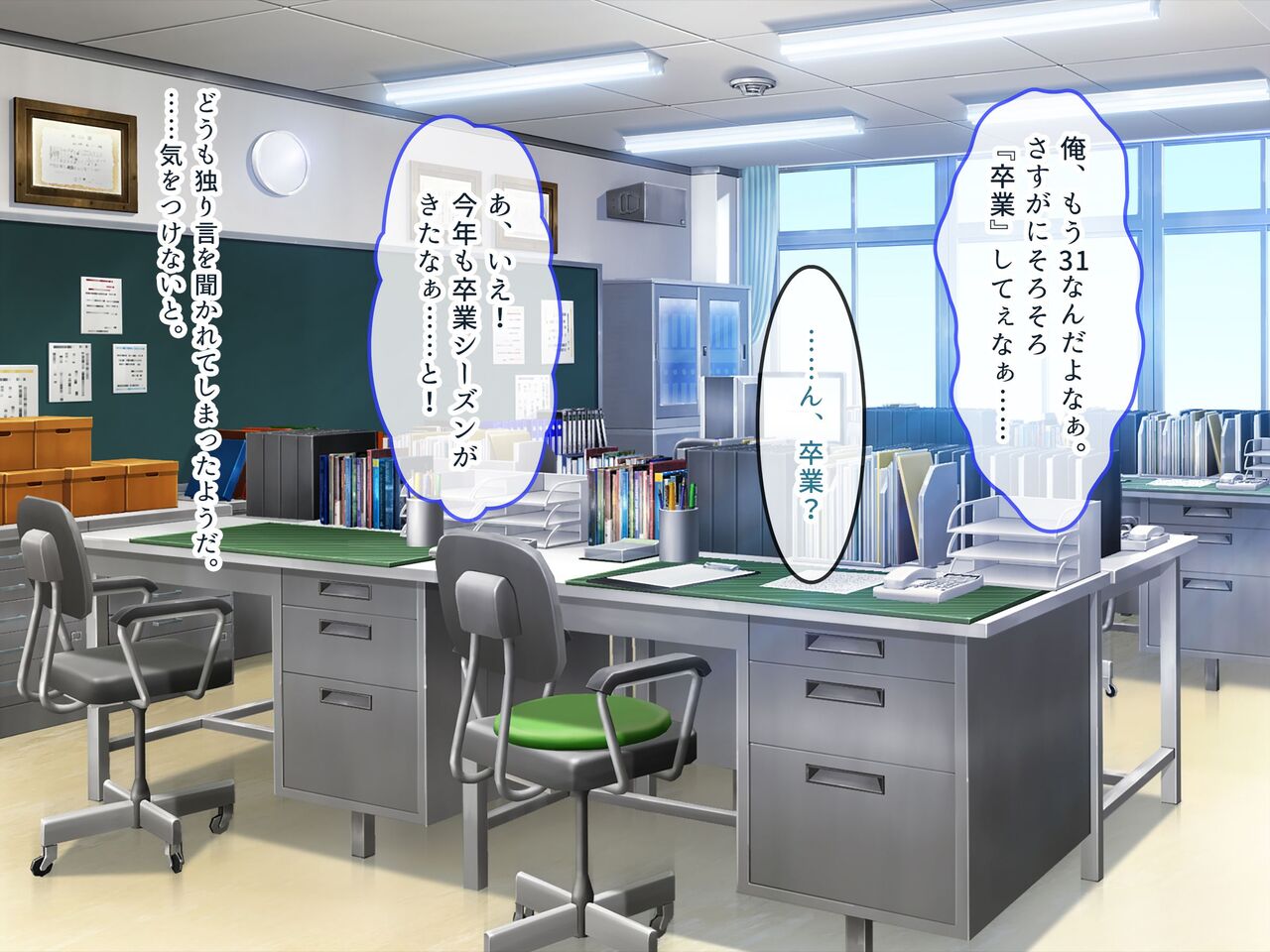 Oshiego bakari no bakunyū JK gāruzubā de namahame haramase opushon tanondara ore no zetsurin dōtei chinpo ni do hamari sase chatta page 7 full