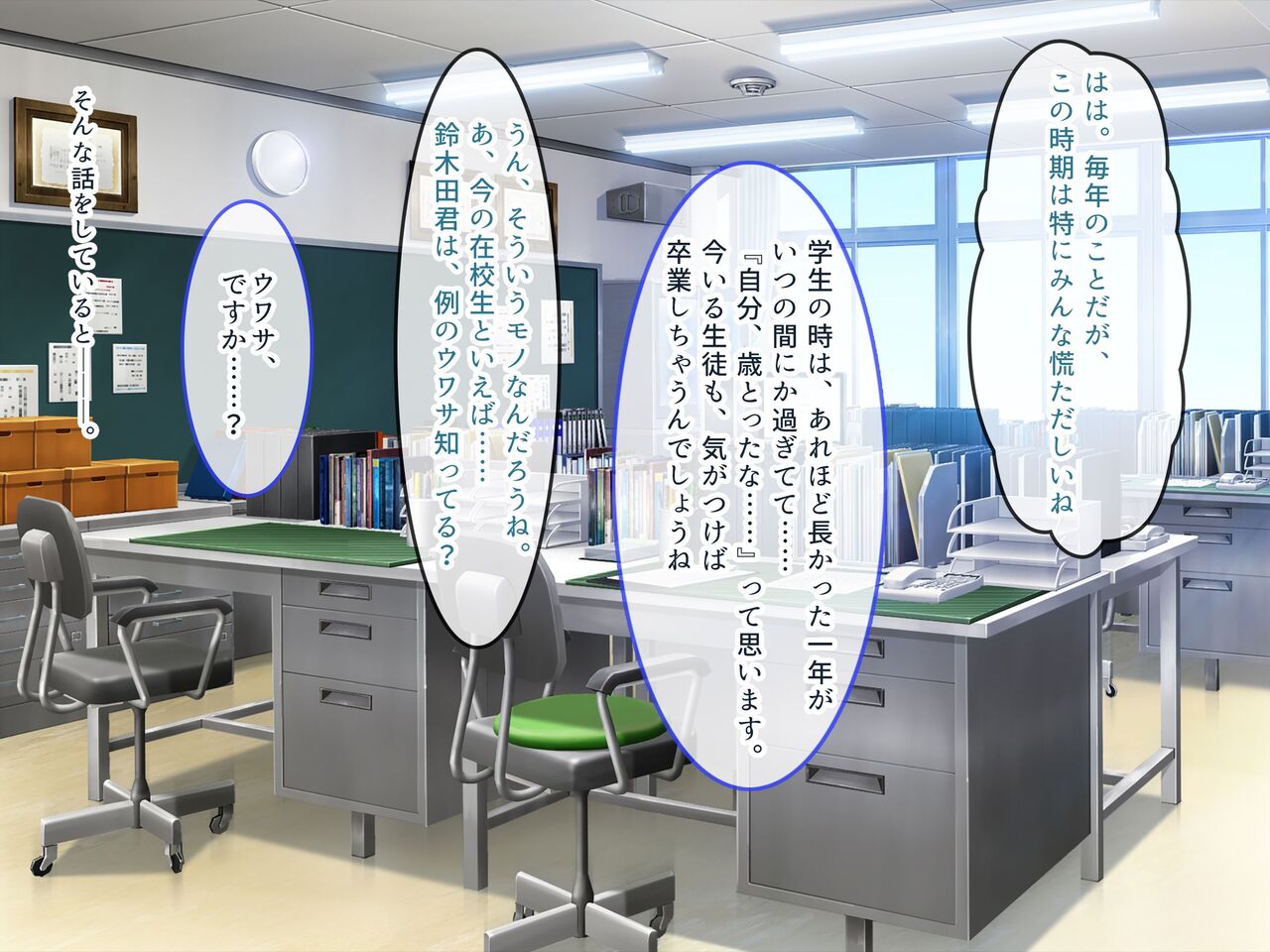 Oshiego bakari no bakunyū JK gāruzubā de namahame haramase opushon tanondara ore no zetsurin dōtei chinpo ni do hamari sase chatta page 8 full