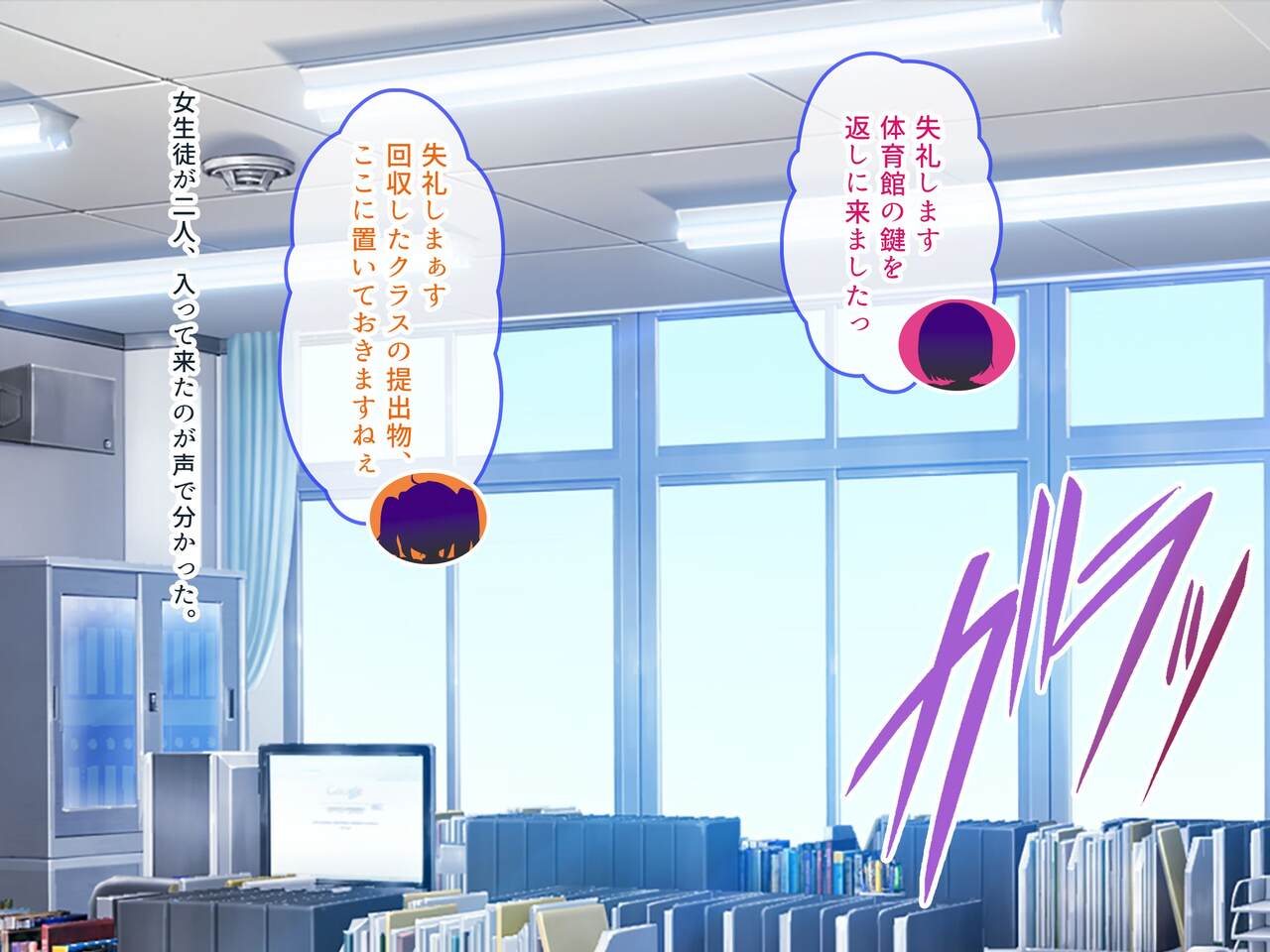 Oshiego bakari no bakunyū JK gāruzubā de namahame haramase opushon tanondara ore no zetsurin dōtei chinpo ni do hamari sase chatta page 9 full
