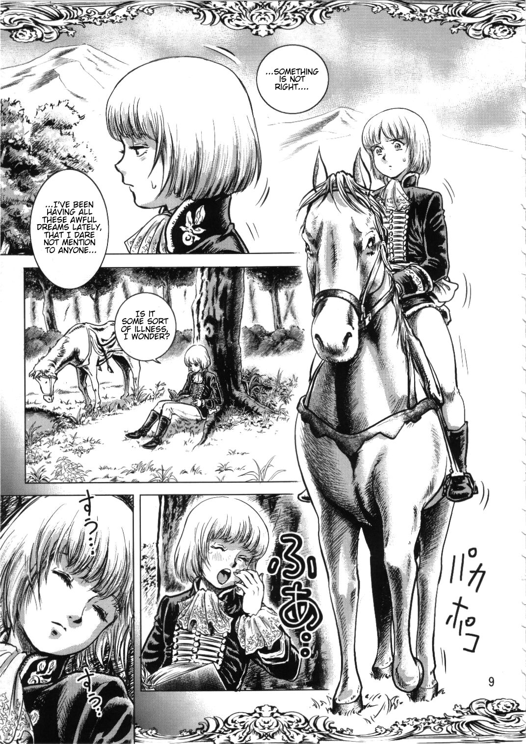 Ouji to Ejiki | Prince and Prisoner page 9 full