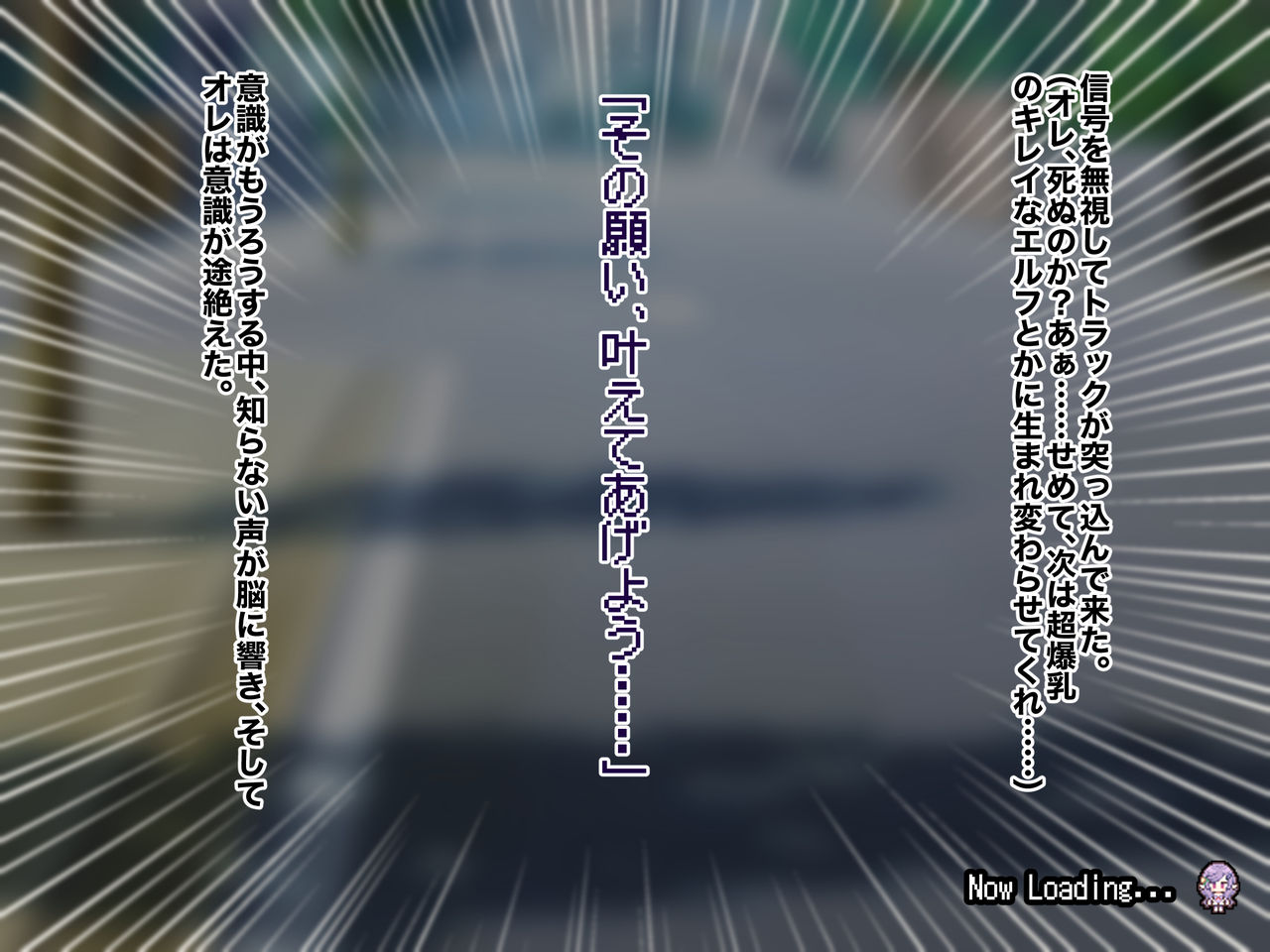（Kansu bokujo）Oppaiseijin no i sekai tensei 〜 bishojo Erufu no Iku chichi hametsu monogatari 〜 page 3 full
