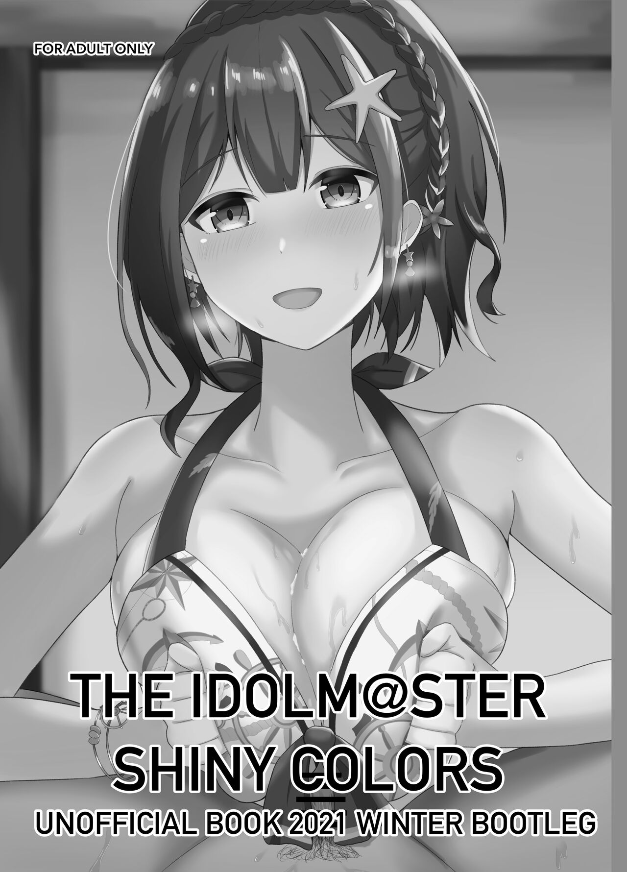 THE IDOLM@STER SHINY COLORS UNOFFICIAL BOOK2021 WINTER BOOTLEG page 1 full