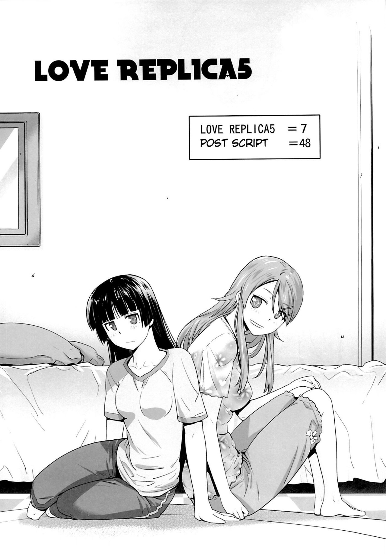 LOVE REPLICA 5 page 5 full