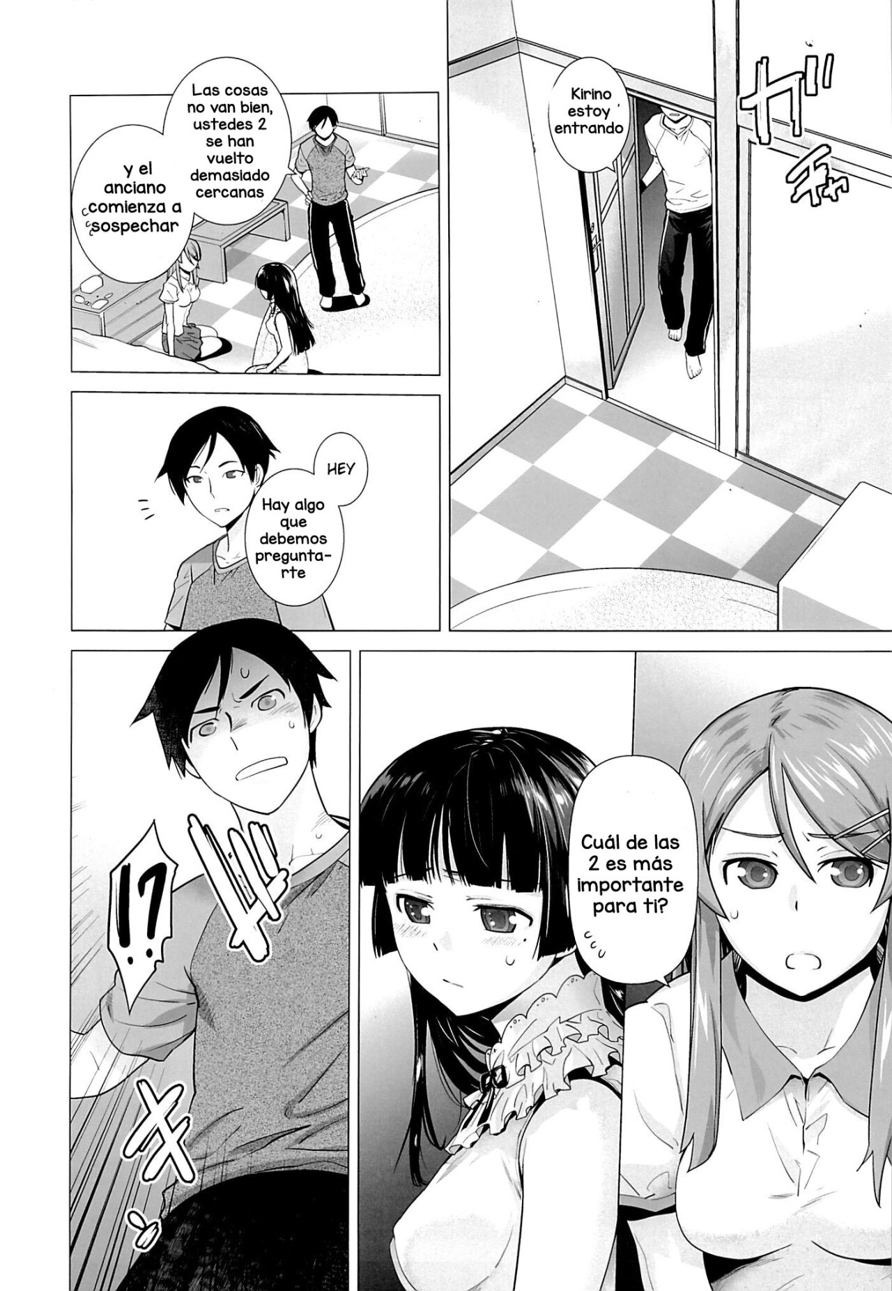 LOVE REPLICA 5 page 9 full