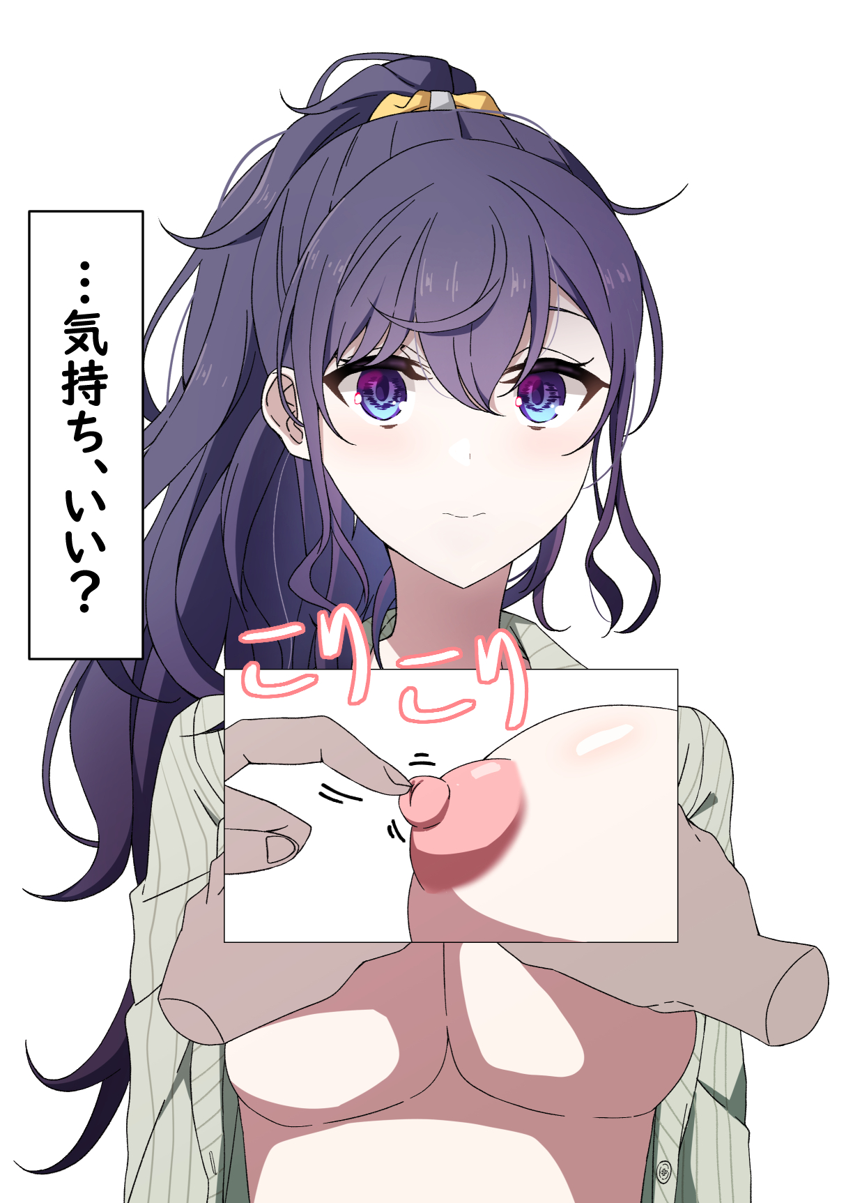 Tameshite Ecchi Shitemiru Mafuyu 6 page 9 full
