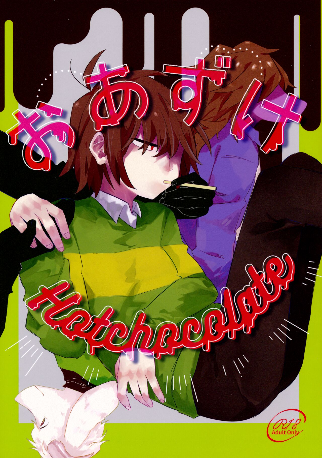 Oazuke Hot Chocolate page 1 full