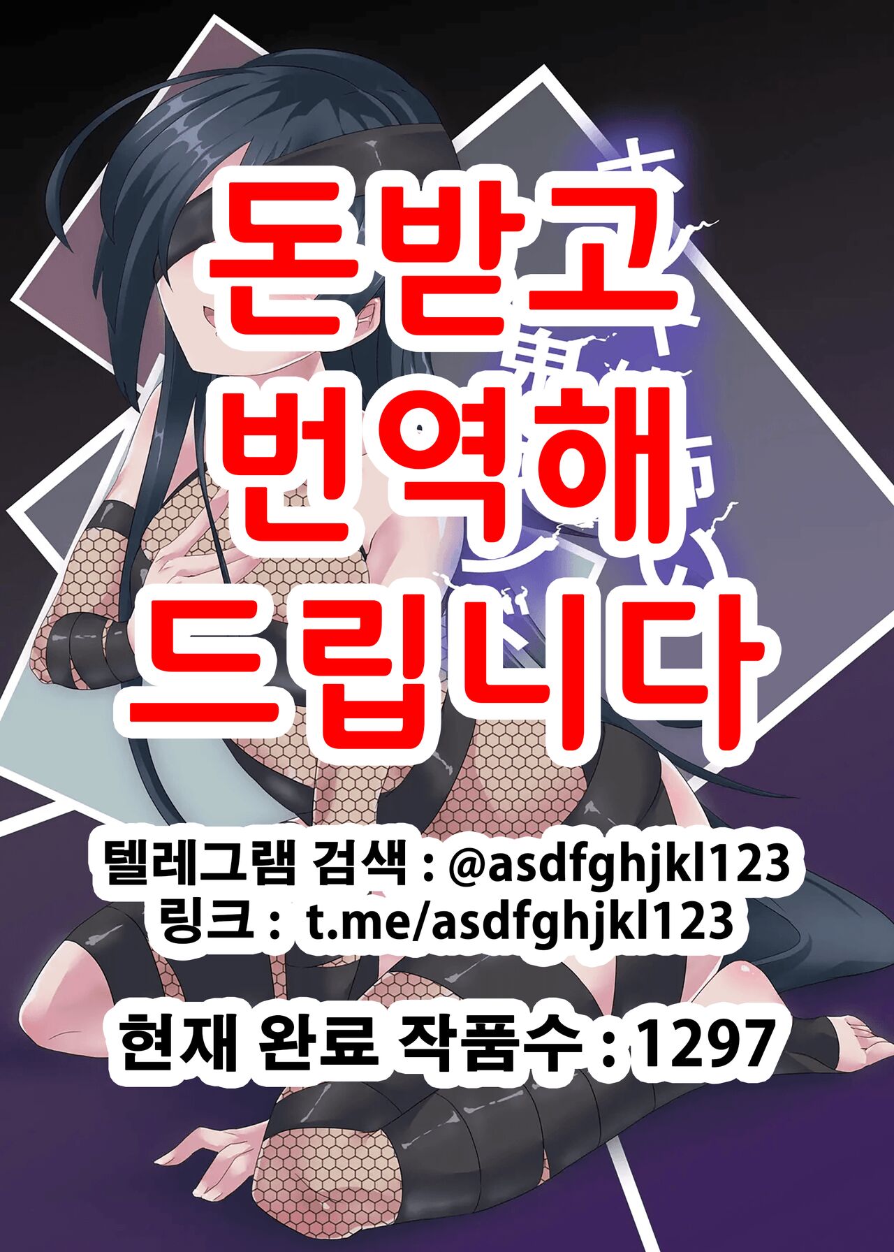 Honto wa Kowai Oni Land | 실은 무서운 오니랜드 page 1 full