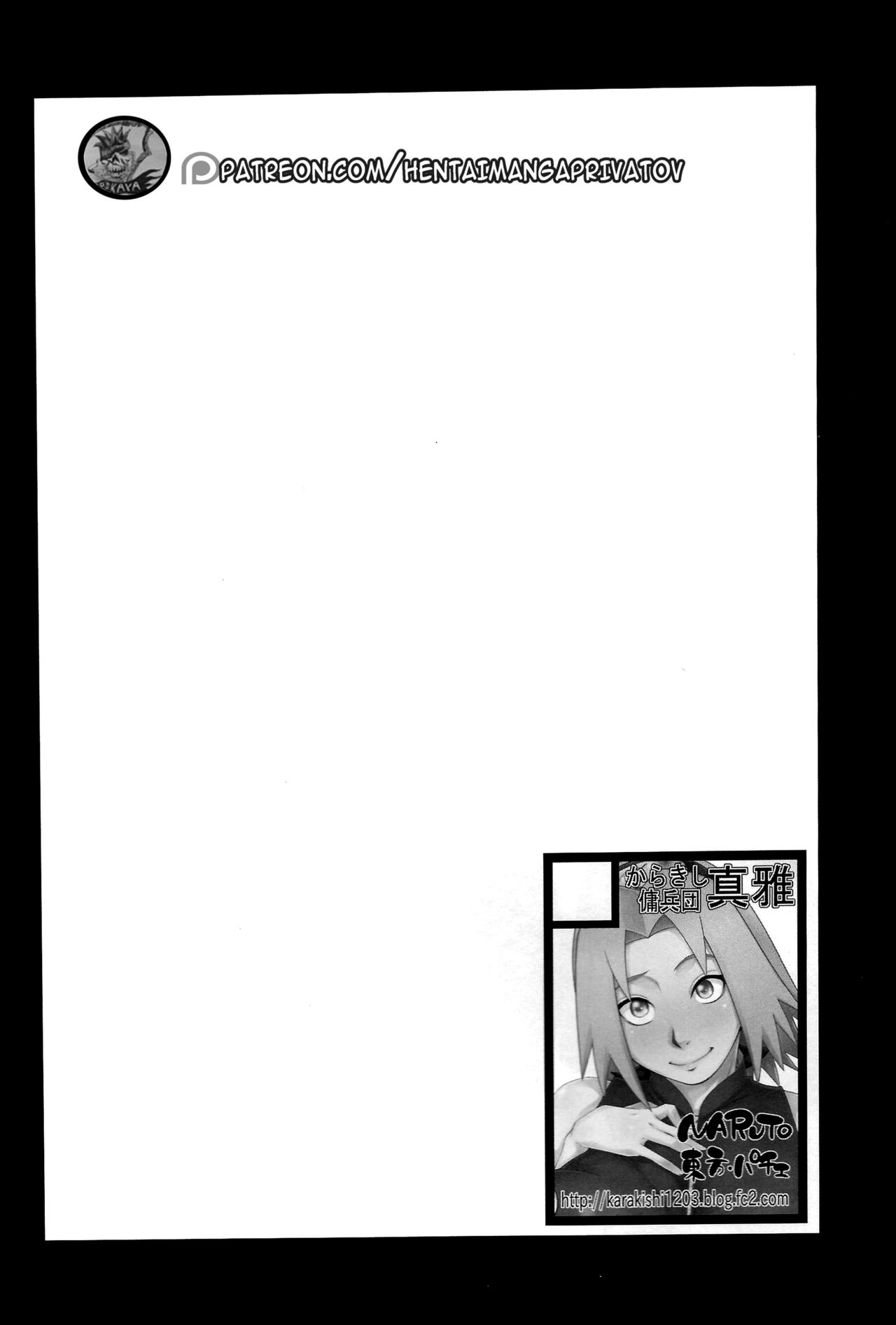 Haouju 2 page 3 full