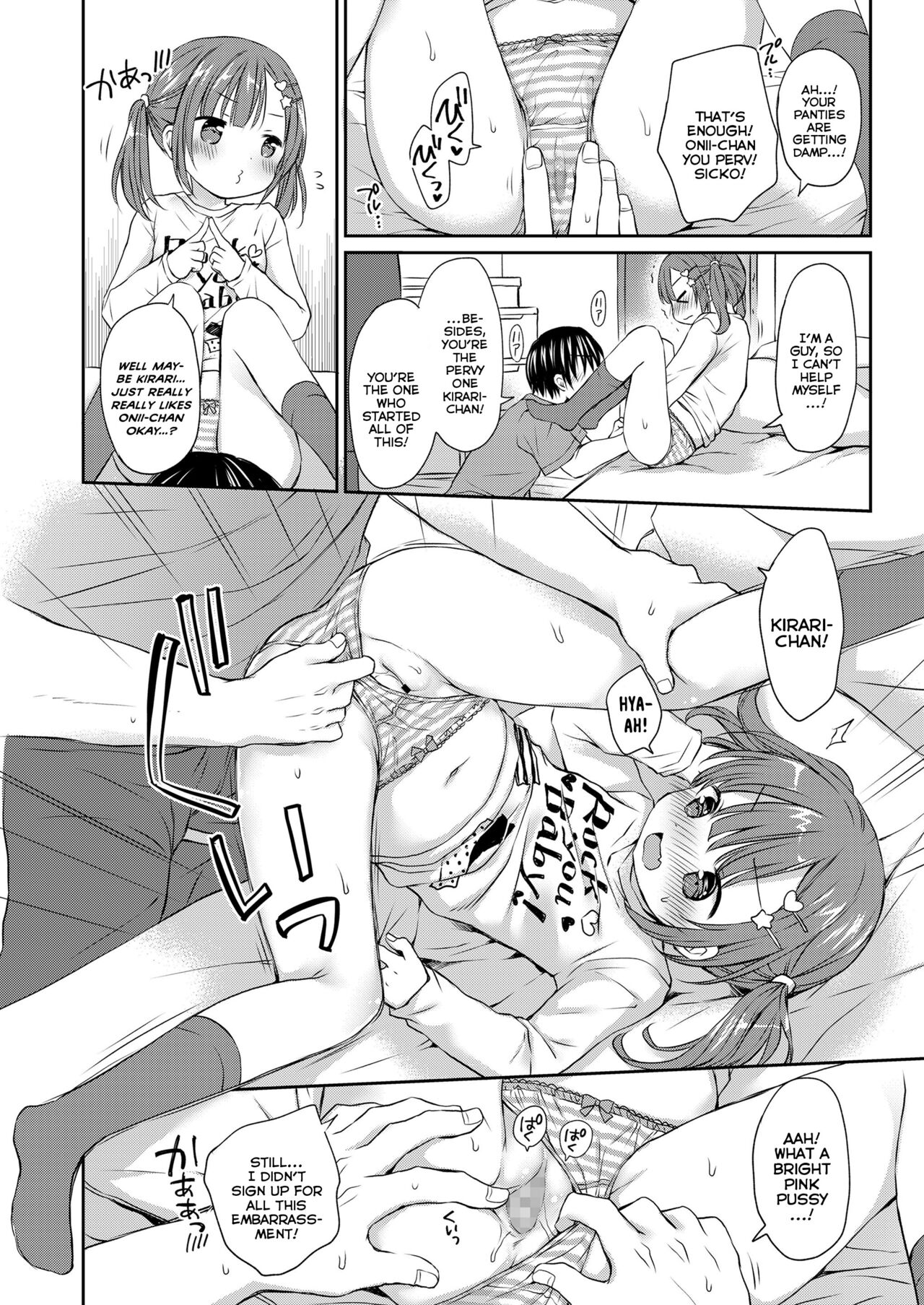 KawaErorikko ni Aorarete | Getting Riled Up By A Cute-Erotic-Loli page 8 full