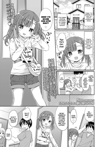 KawaErorikko ni Aorarete | Getting Riled Up By A Cute-Erotic-Loli cover