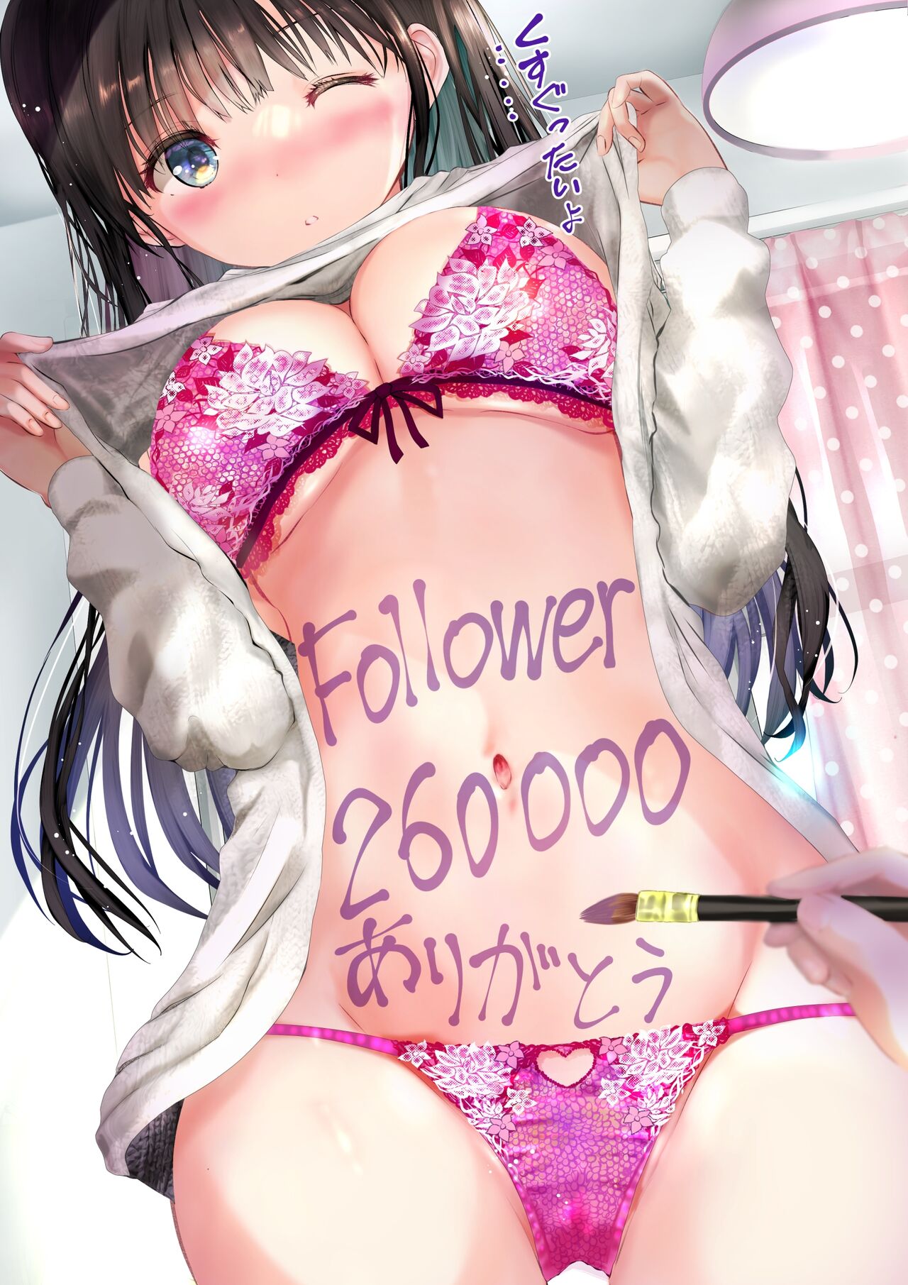 Twitter 26-man Follower Kinen Illust page 2 full
