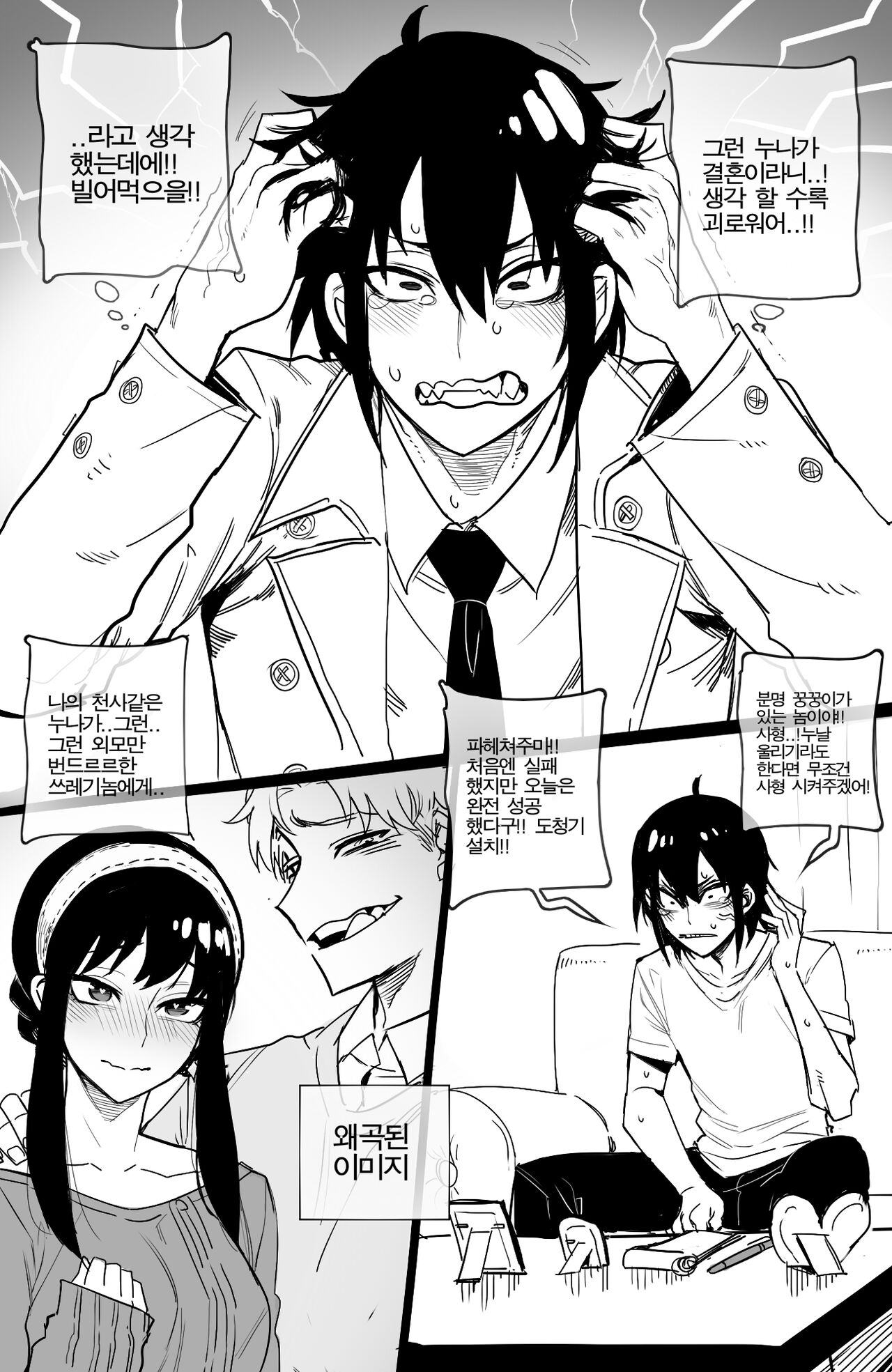 04/2022 reward page 2 full