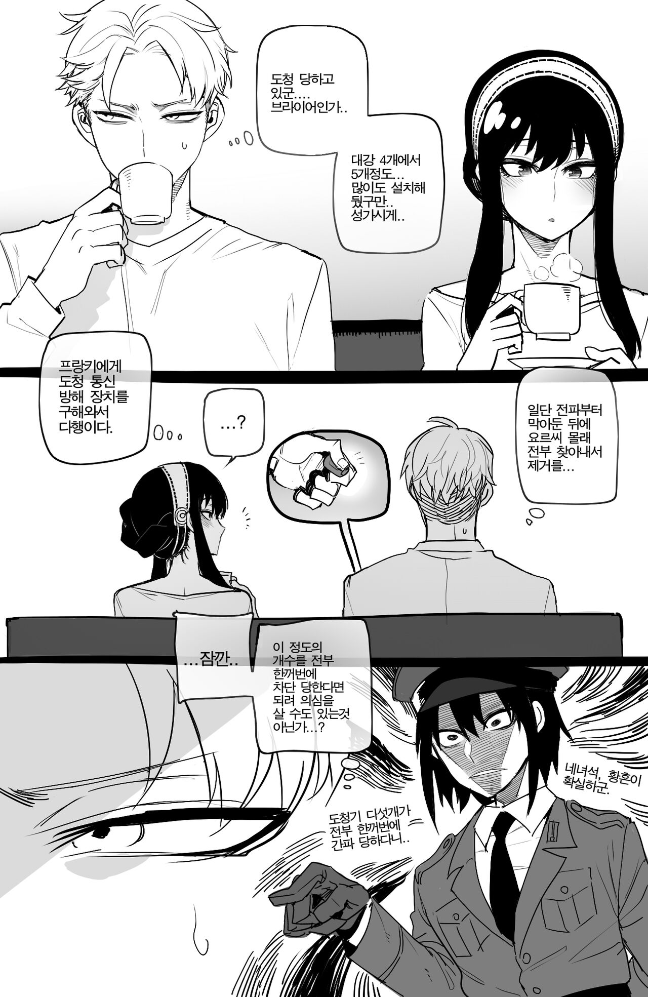 04/2022 reward page 3 full