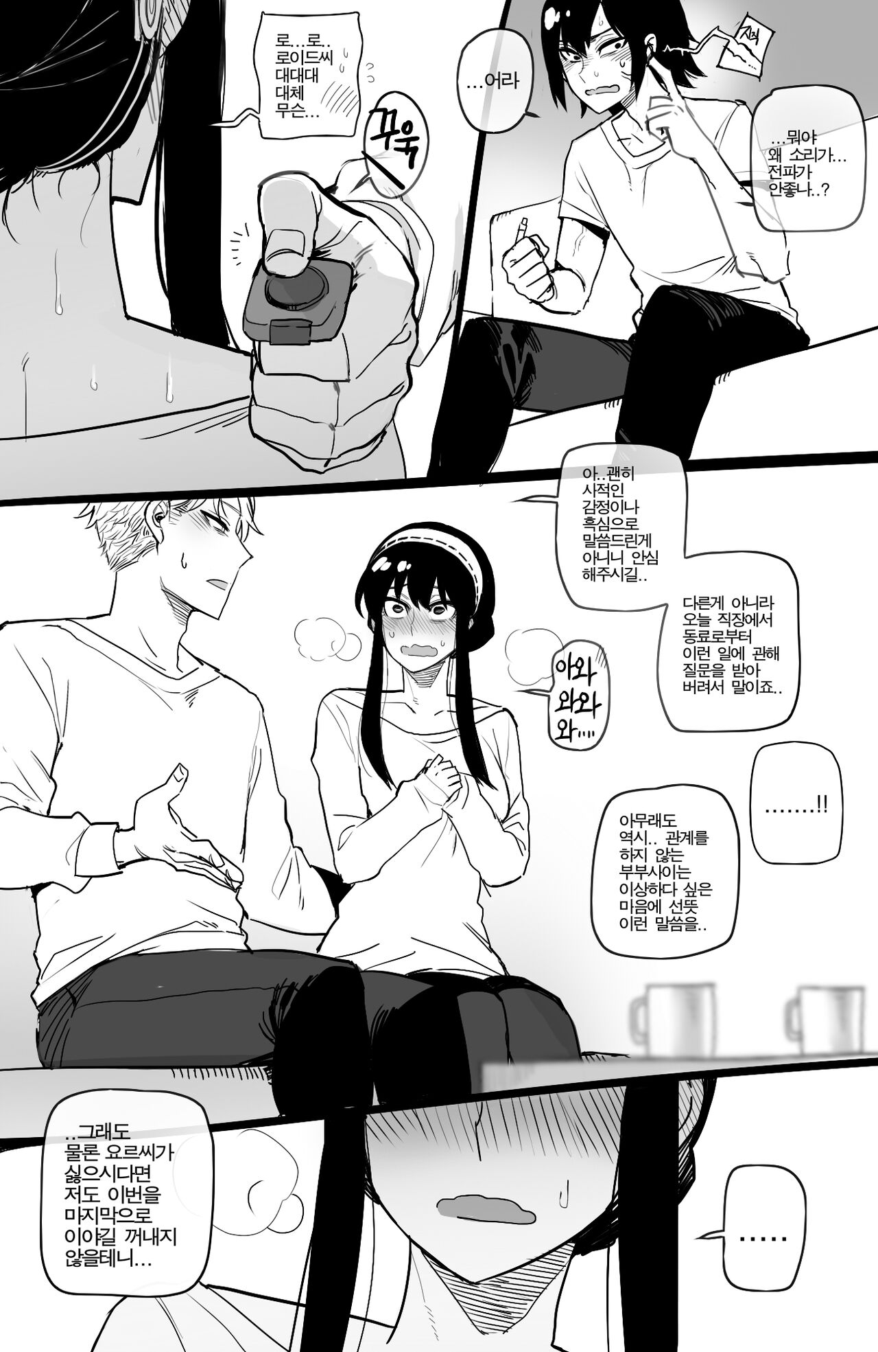 04/2022 reward page 6 full