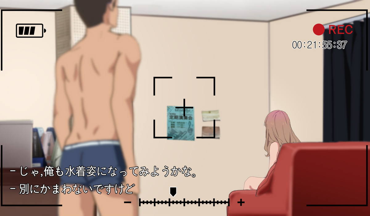 SSSS.DYANZENONのエロ本  ―第1回― ハメどりって、なに？ page 10 full