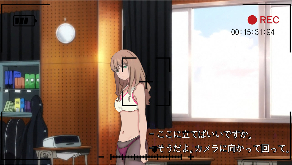 SSSS.DYANZENONのエロ本  ―第1回― ハメどりって、なに？ page 4 full