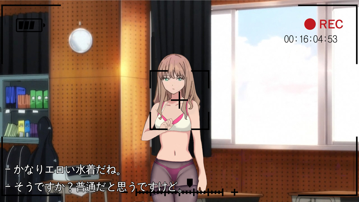 SSSS.DYANZENONのエロ本  ―第1回― ハメどりって、なに？ page 5 full