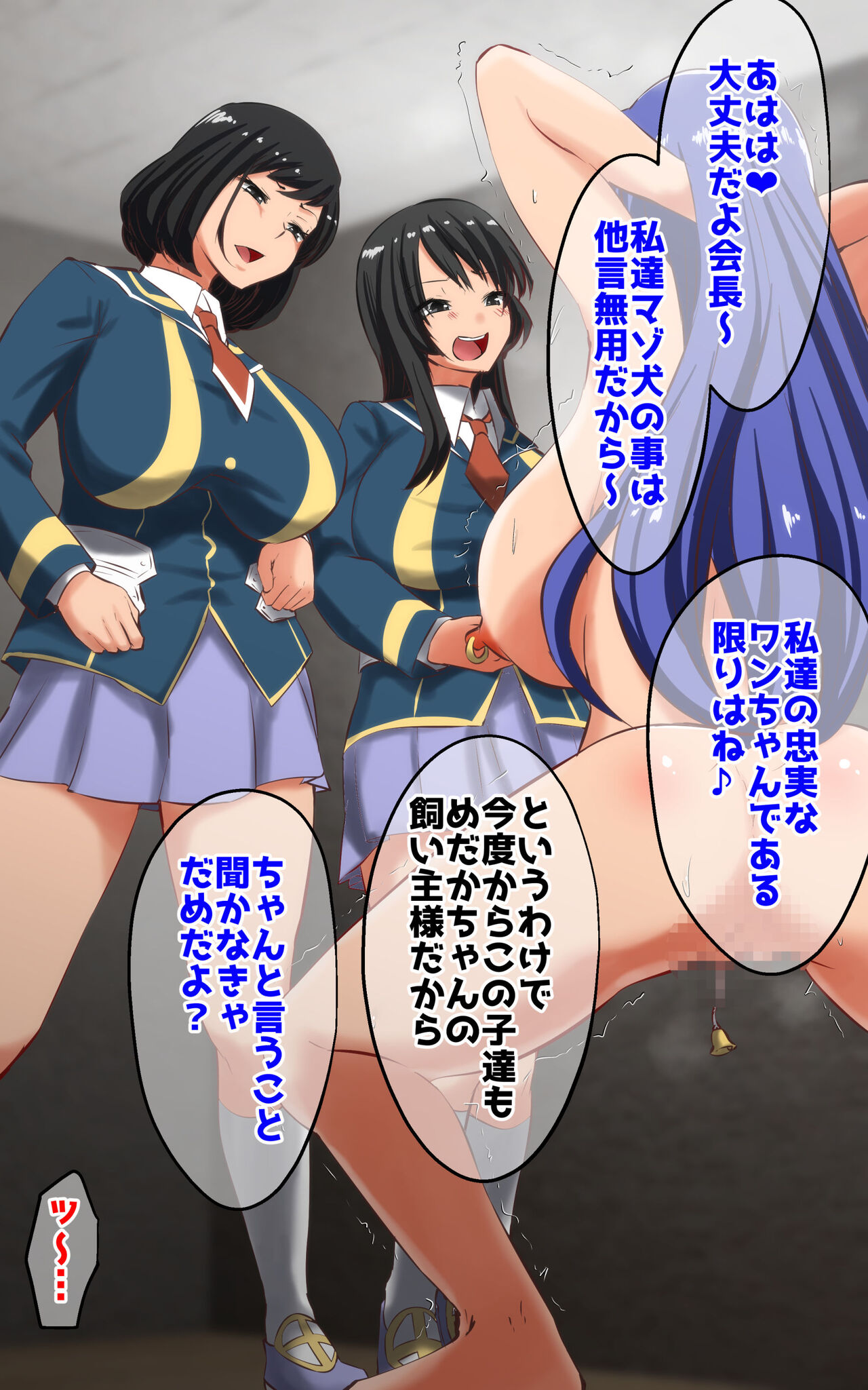 Medaka box 2022 page 10 full
