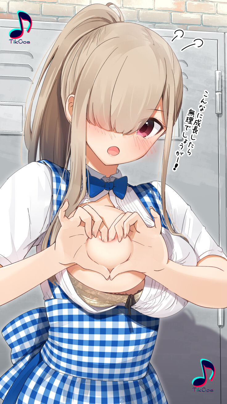 Artist | Cha Mirai page 2 full
