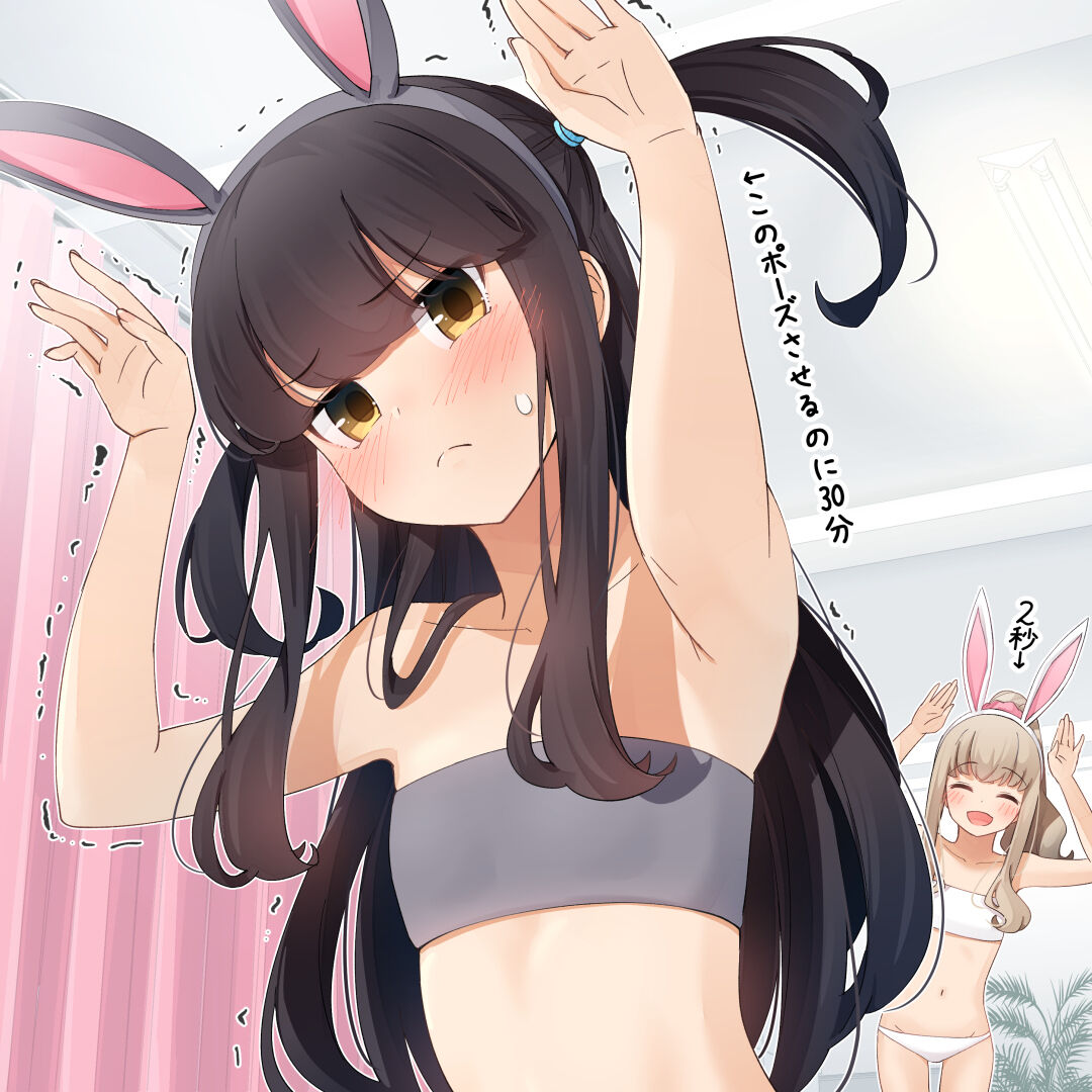 Artist | Cha Mirai page 3 full
