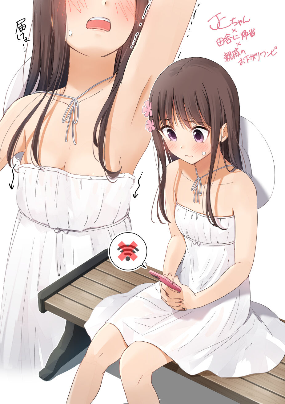 Artist | Cha Mirai page 5 full