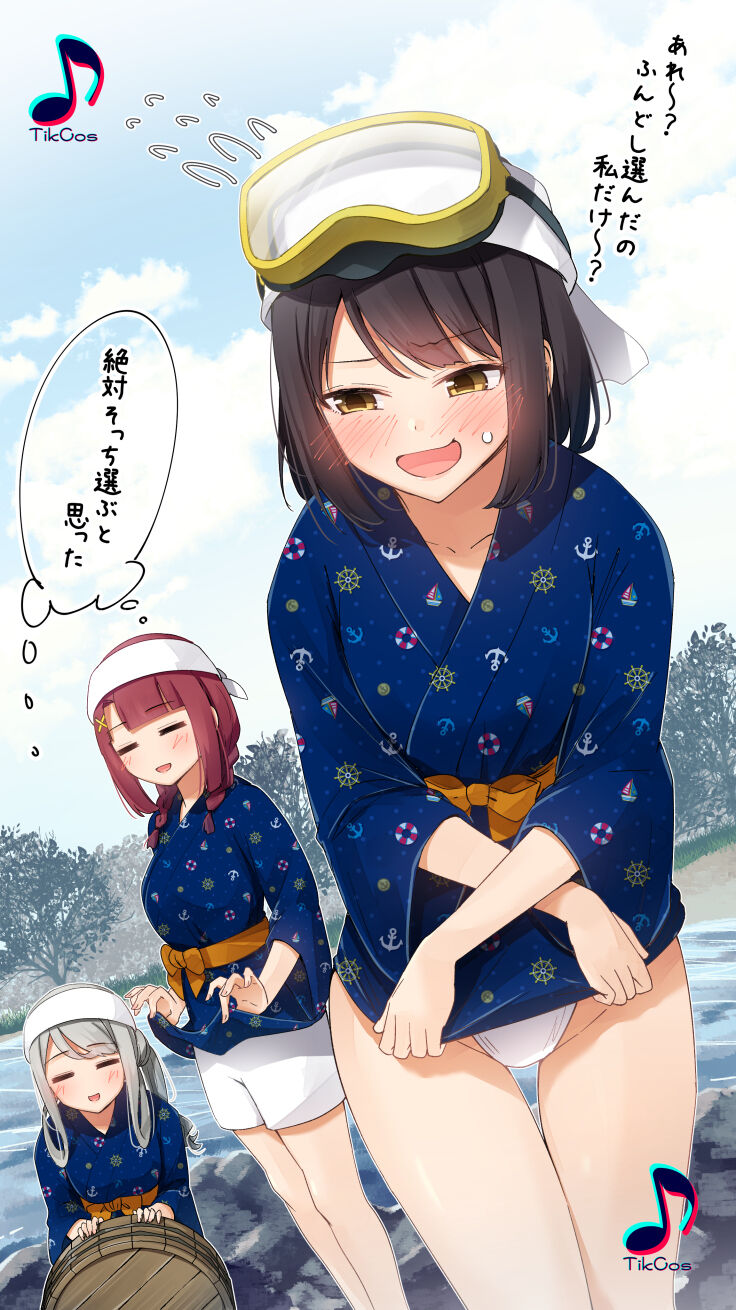 Artist | Cha Mirai page 6 full