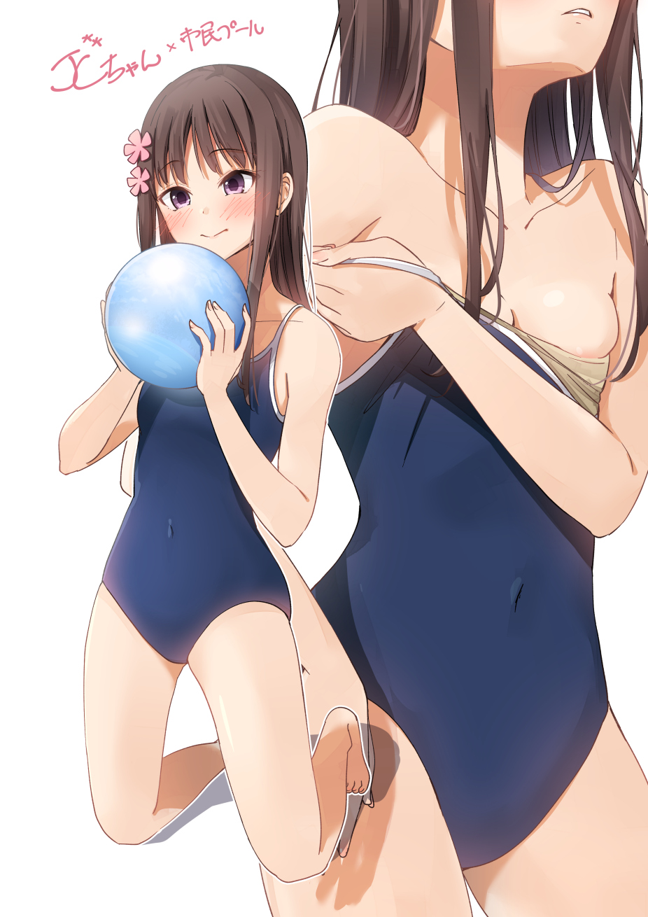 Artist | Cha Mirai page 9 full