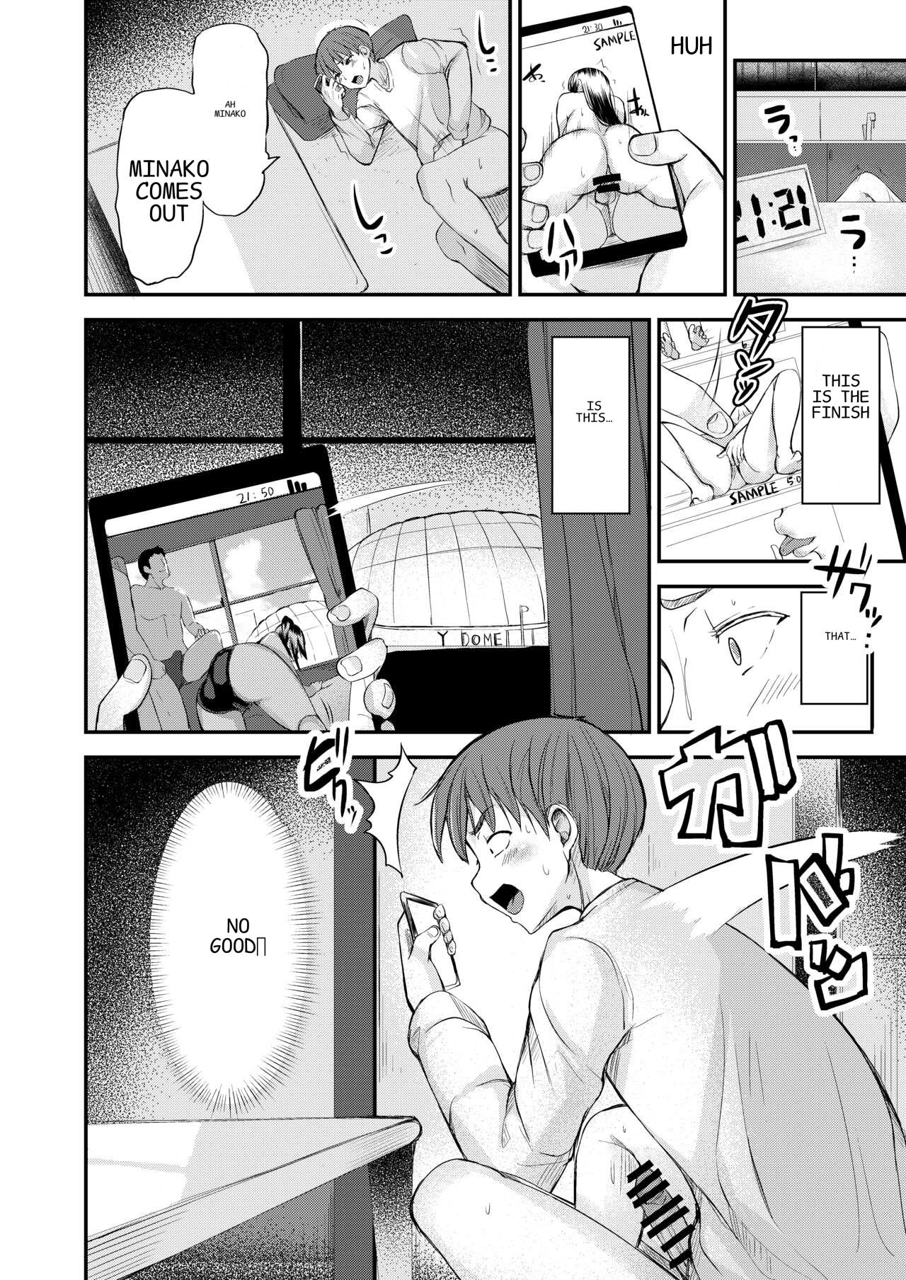 nvm page 5 full