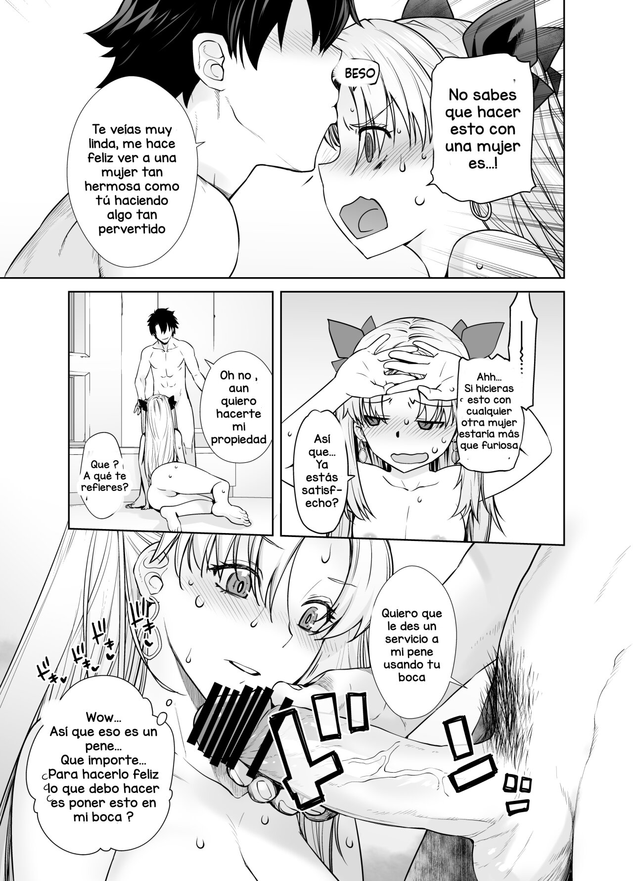 HEAVEN'S DRIVE 9 page 10 full