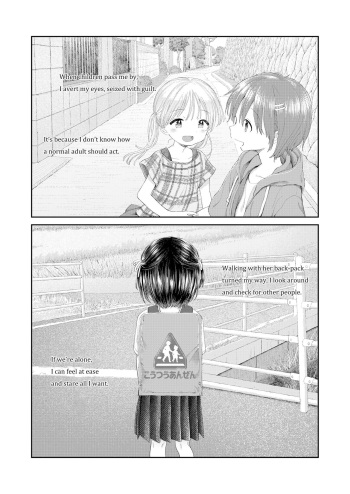 Umarete kite kurete Arigatou | Thank You For Being Born cover