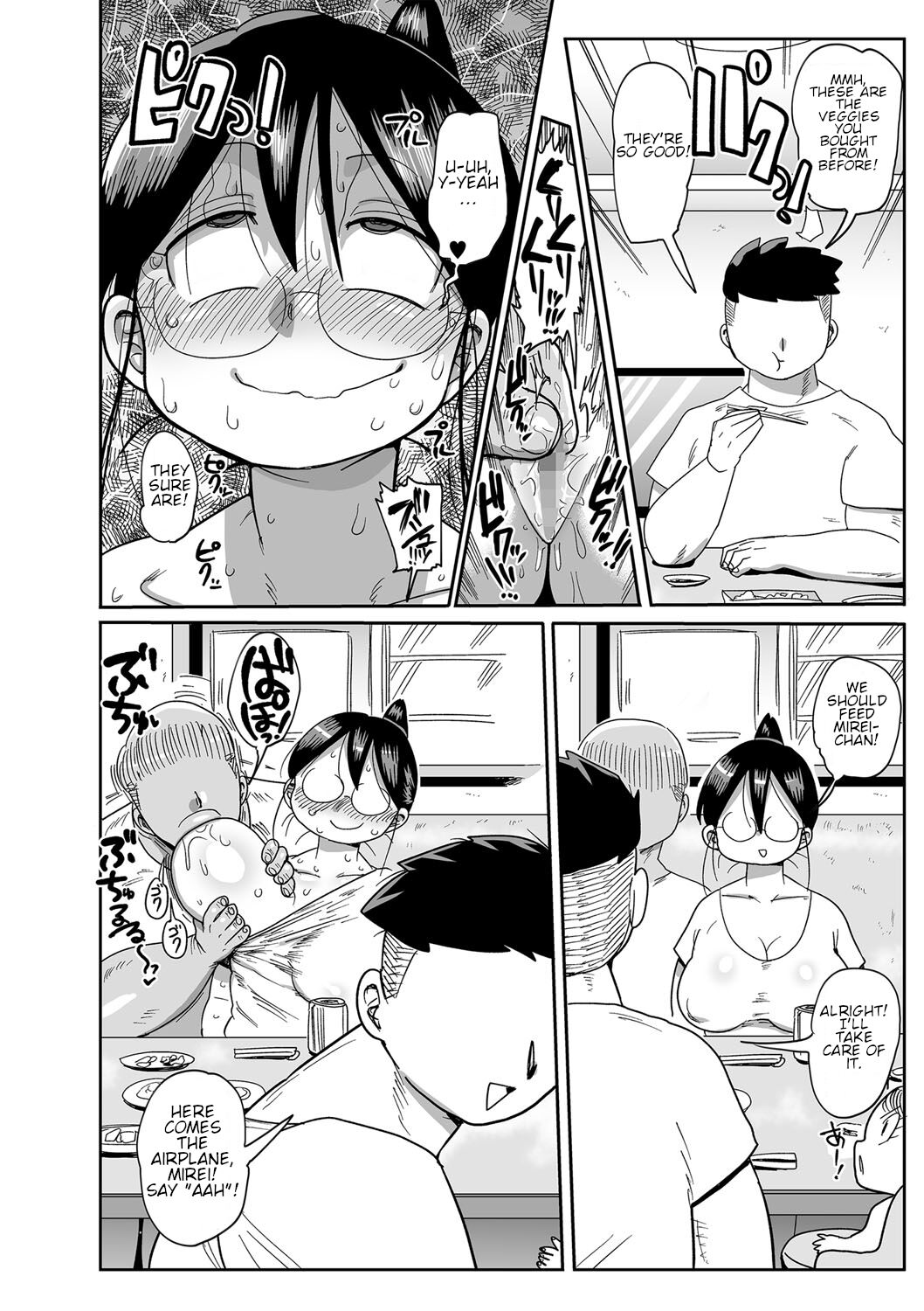 Komochi Tsuma no Arai-san Kouhai wo Ie ni Shoutaishiyou page 10 full