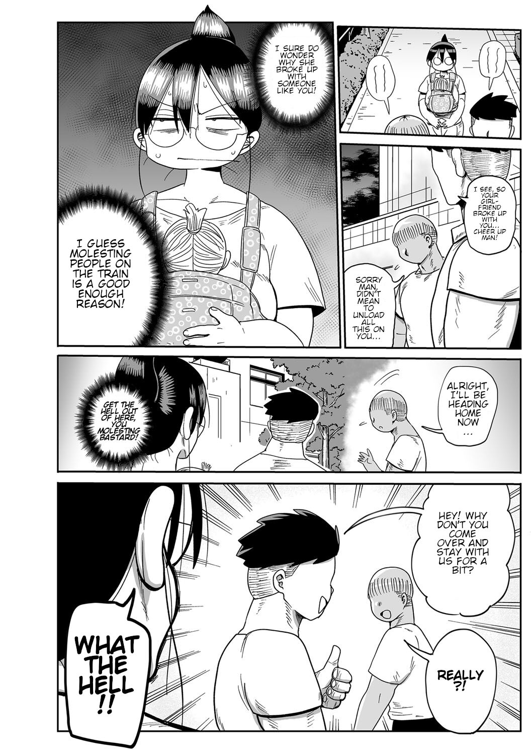Komochi Tsuma no Arai-san Kouhai wo Ie ni Shoutaishiyou page 4 full