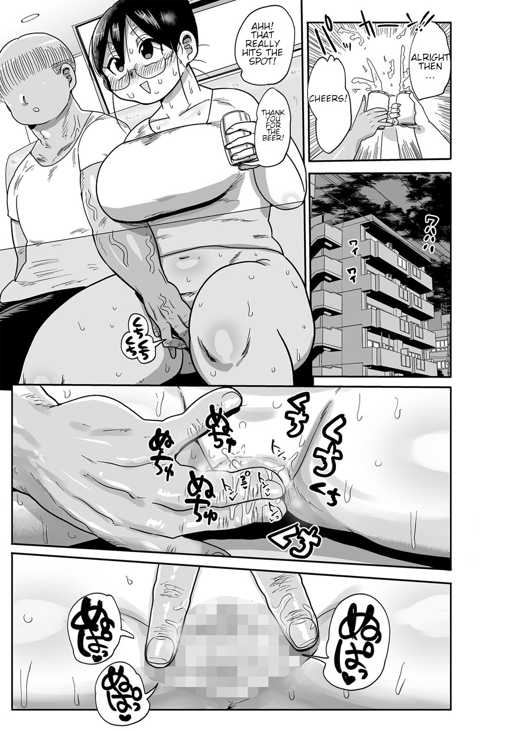 Komochi Tsuma no Arai-san Kouhai wo Ie ni Shoutaishiyou page 9 full