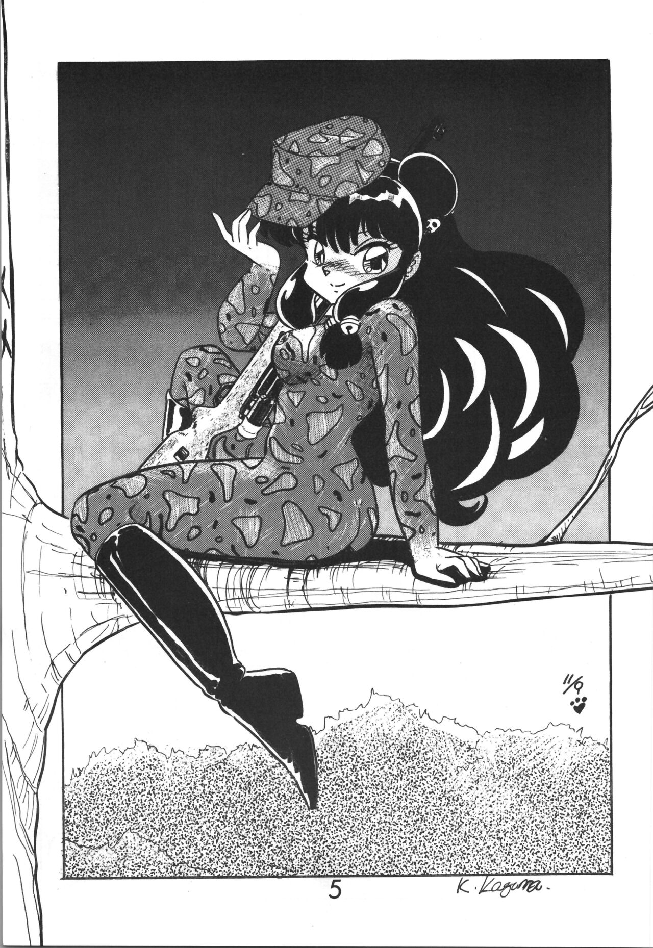 Sieg Heil 2 page 5 full
