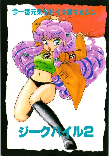 Sieg Heil 2 cover