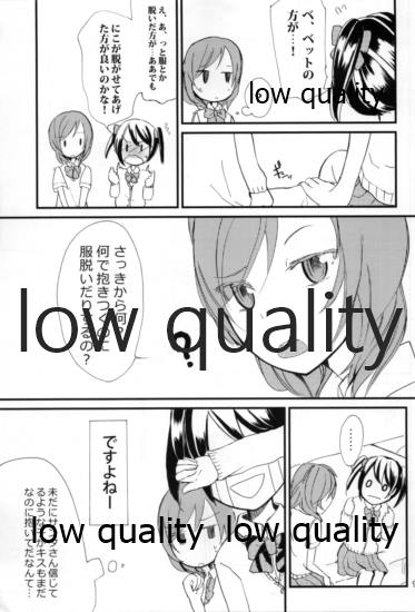 Nico-chan no Hokentaiikuchuu page 10 full