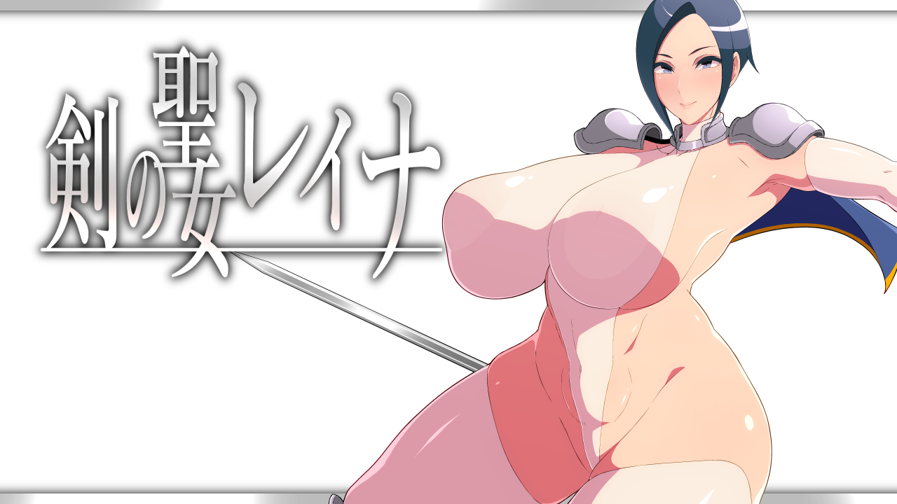 Reina, the stupid saint of swords and douchebags page 2 full