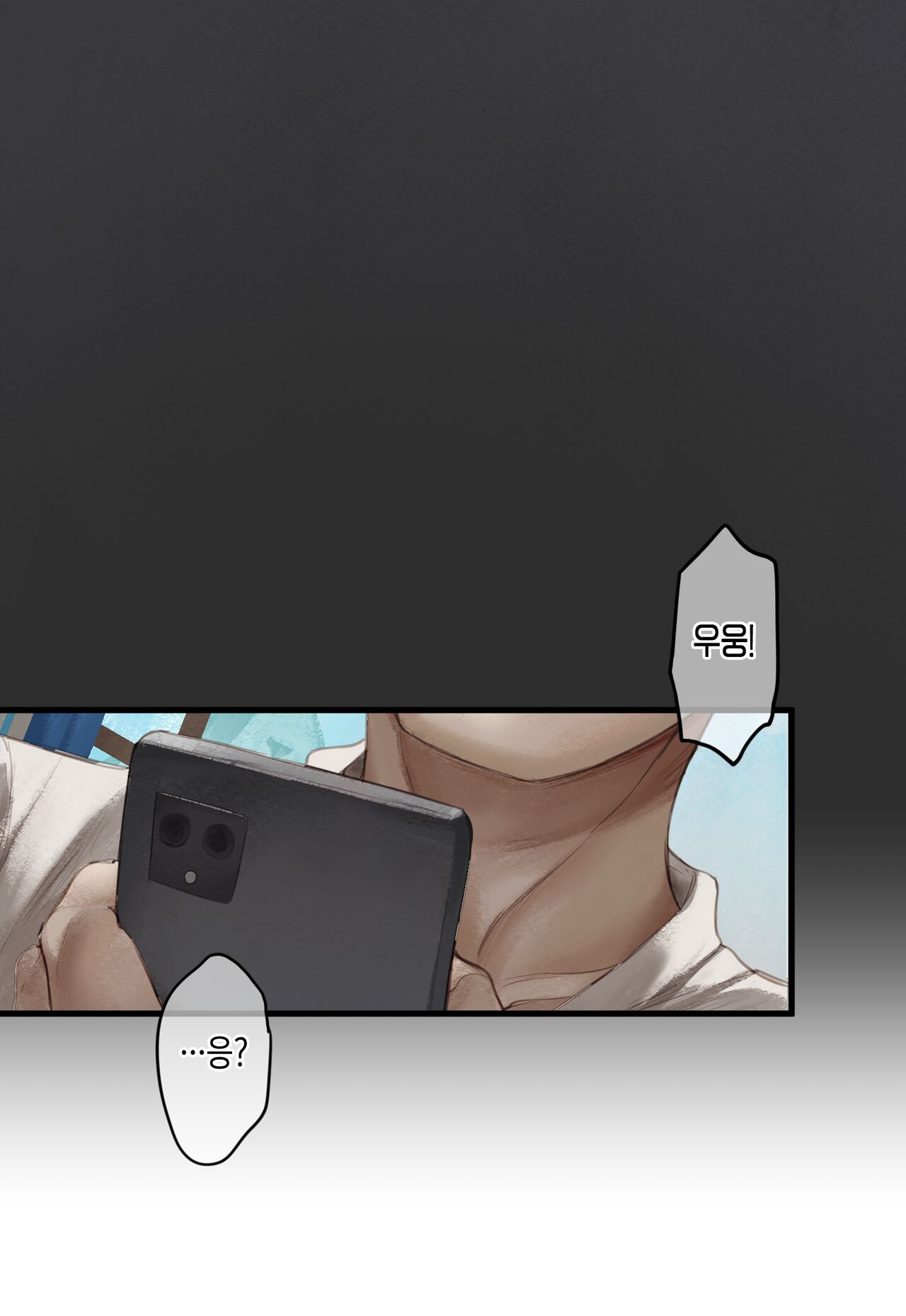 꽃이여, 봄이여. ~하나코와 코하루가 이러니저러니 결국에는 점차 별다른 이유 없이 레즈비언 섹스를 한다는 웹툰식 엣찌 망가.~ page 2 full