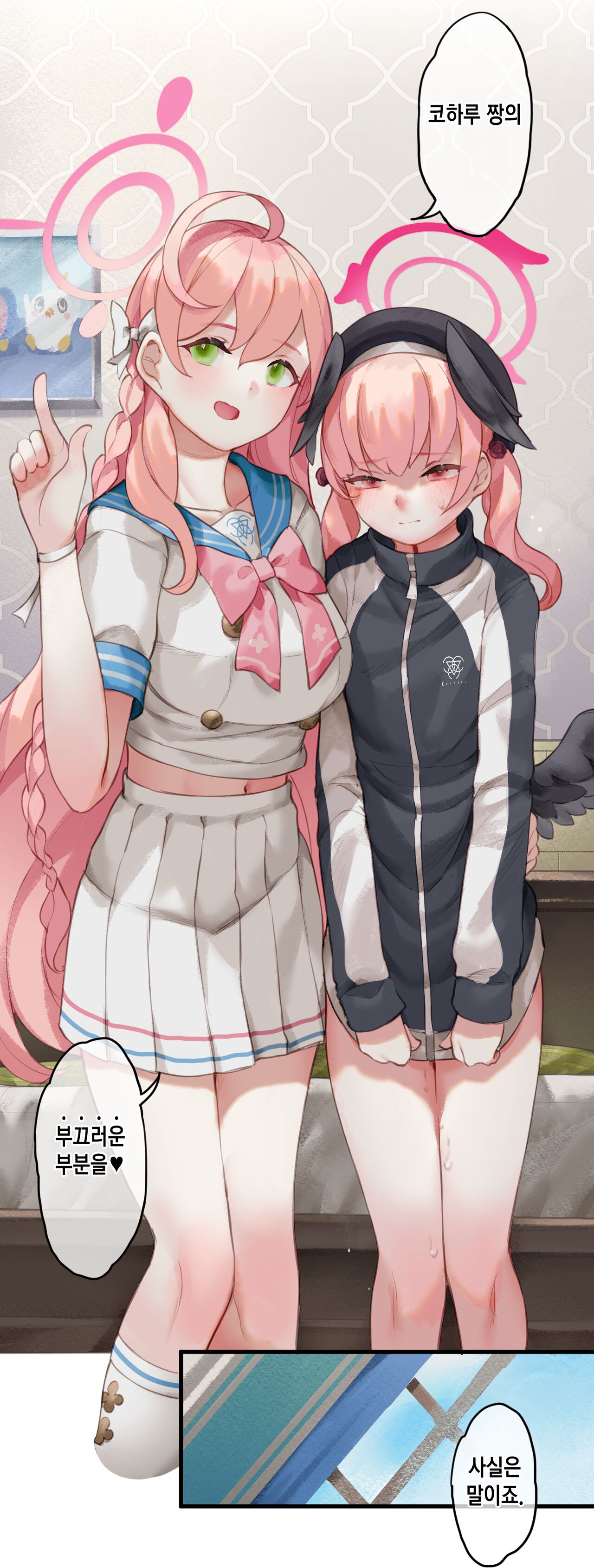 꽃이여, 봄이여. ~하나코와 코하루가 이러니저러니 결국에는 점차 별다른 이유 없이 레즈비언 섹스를 한다는 웹툰식 엣찌 망가.~ page 5 full