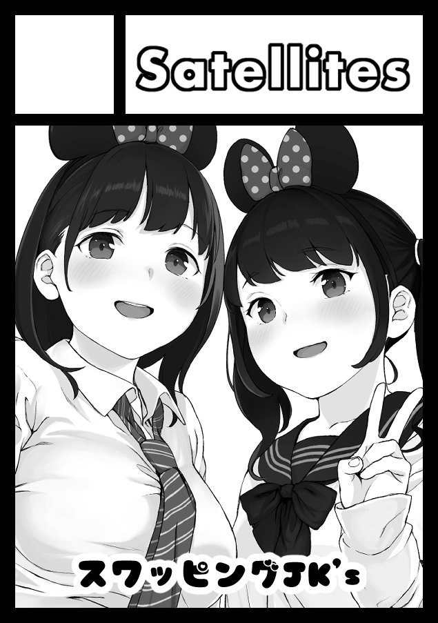 Satellites page 8 full