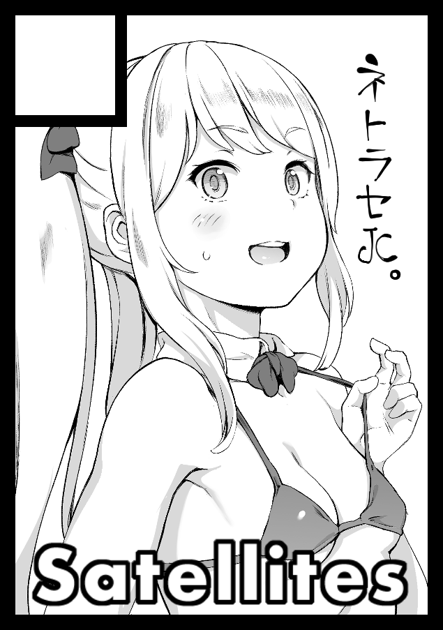 Satellites page 9 full